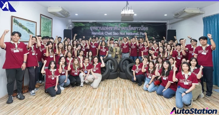 Tri Petch Group Saves the Earth