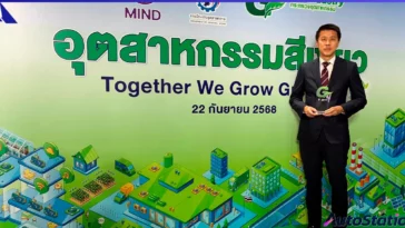 คว้ารางวัลอุตสาหกรรมสีเขียว ระดับ 4 จากกระทรวงอุตสาหกรรม