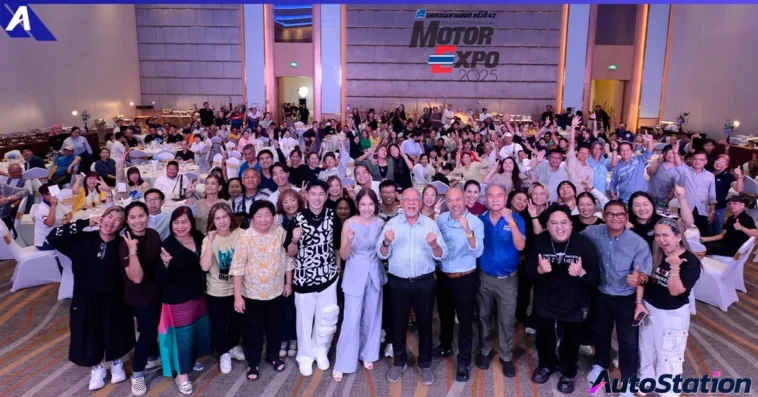 รวมใจสานสายสัมพันธ์สื่อมวลชน - MOTOR EXPO ครั้งที่ 15
