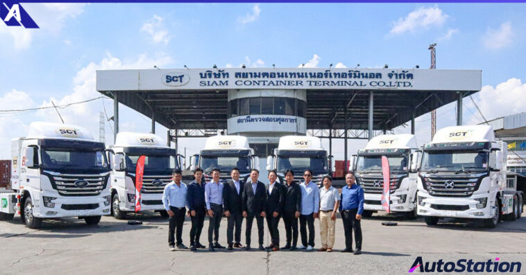 NEX Point ส่งมอบ NEX BEV TRACTOR