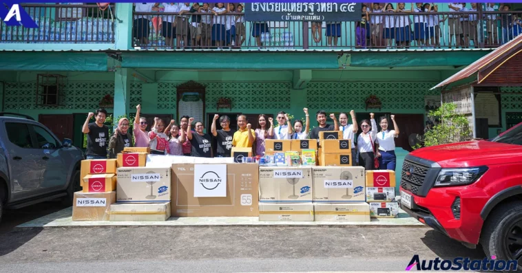 Nissan Flood Relieve