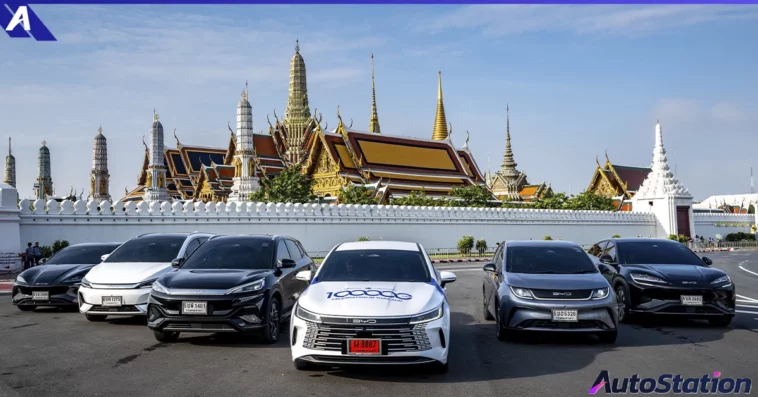 BYD ส่งมอบรถตันที่ 100000 ในไทย
