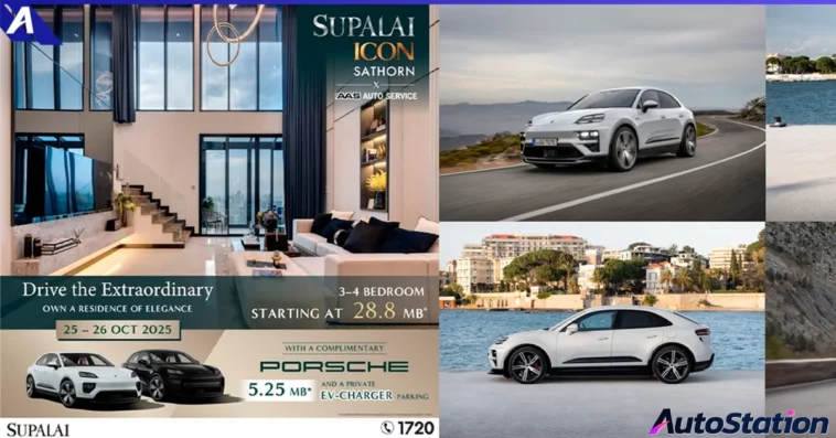 AAS X Supalai Icon Sathorn