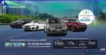 Millennium Auto Group BANGKOK EV EXPO 2025