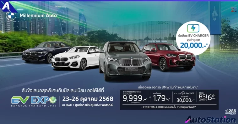 Millennium Auto Group BANGKOK EV EXPO 2025