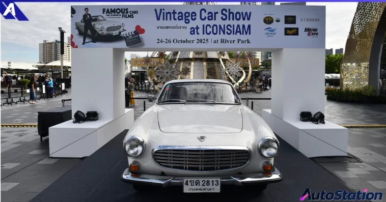 VINTAGE CAR SHOW at ICONSIAM