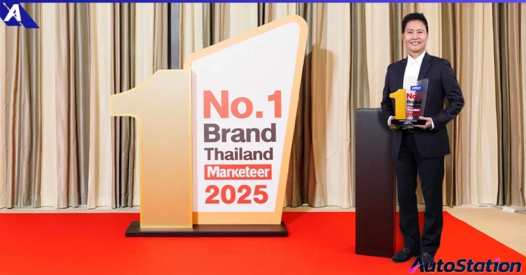 ลามิน่าฟิล์ม รับรางวัลแบรนด์อันดับ 1