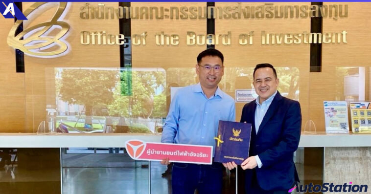 มอเตอร์ไซค์ไฟฟ้า YADEA