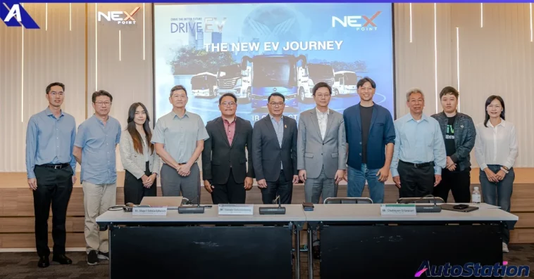 NEX จัดกิจกรรม Company Visit