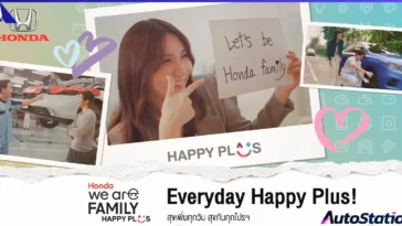 Honda We're Family Happy Plus