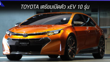 Toyota Multi-Pathway