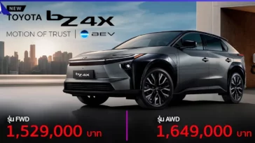 Toyota bZ4X