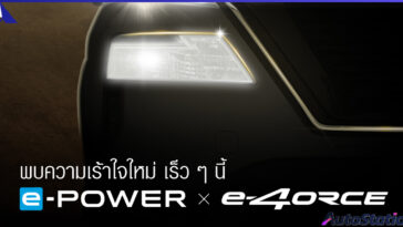 Nissan Ignites Excitement at Motor Expo 2025