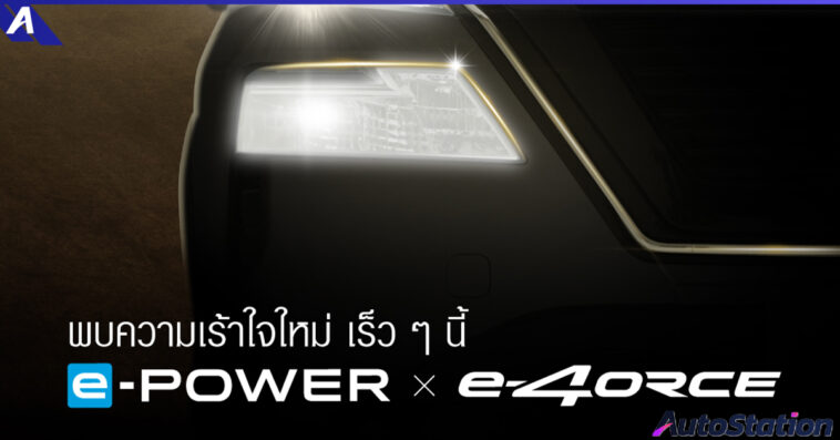 Nissan Ignites Excitement at Motor Expo 2025