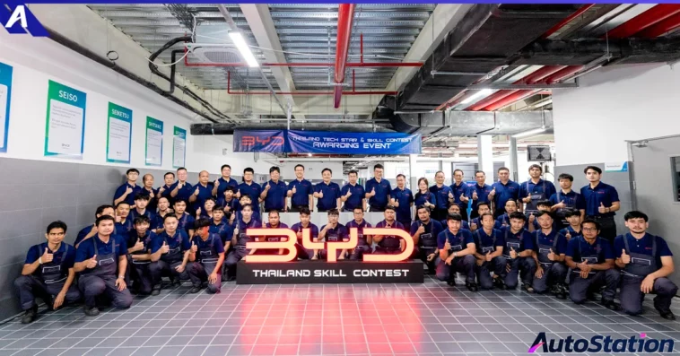 BYD Tech Star 2025 และ Skill Contest 2025
