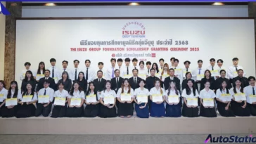 มูลนิธิกลุ่มอีซูซุ