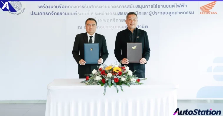 THAI HONDA EV 3.5