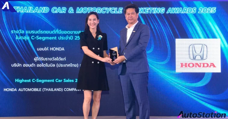 Honda TAJA Awards 2025