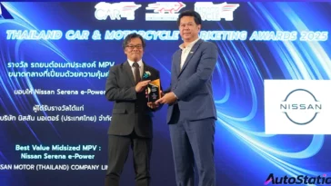 Nissan Serena e-Power