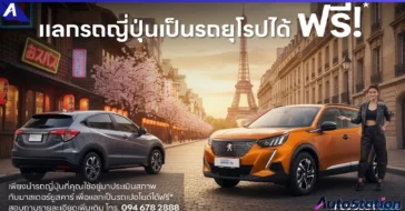 Master Certified Used Car