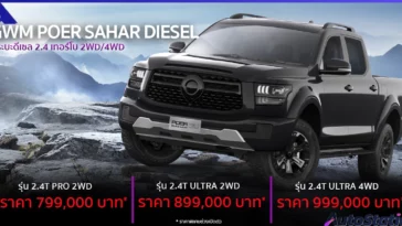 GWM POER SAHAR DIESEL