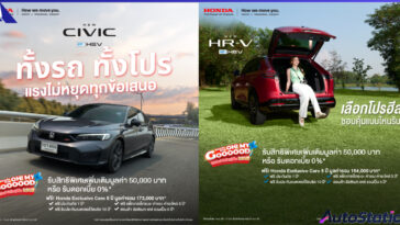 Honda Pro OH! MY GOOOOOD PLUS+