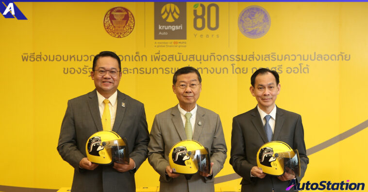 Krungsri Auto LET'sponsible