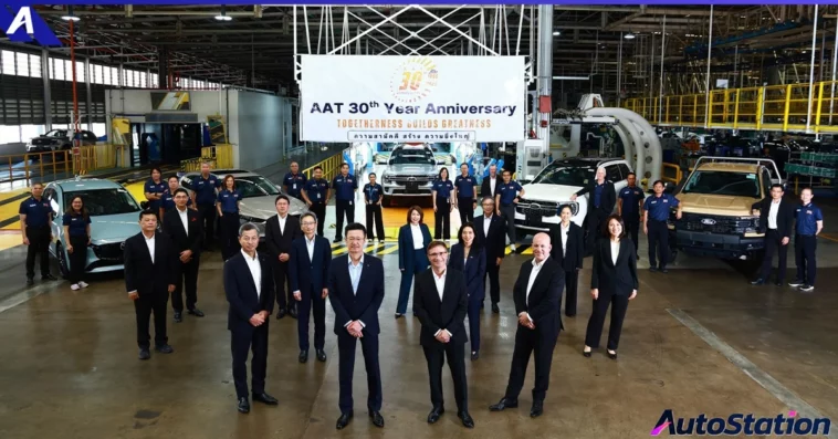 AAT 30th Anniversary