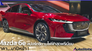 Mazda 6e Motor Expo 2025