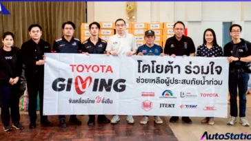 โตโยต้า