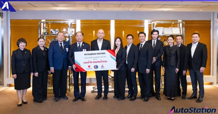 Mitsubishi Motors Thailand Teams Up with the Thai Red Cross Society and Channel 3 for Flood Relief in Hat Yai