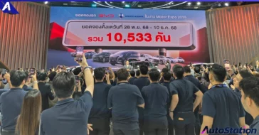 เรเว่ ออโตโมทีฟ