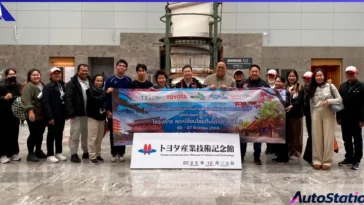 โครงการลดเปลี่ยนโลกกับโตโยต้า