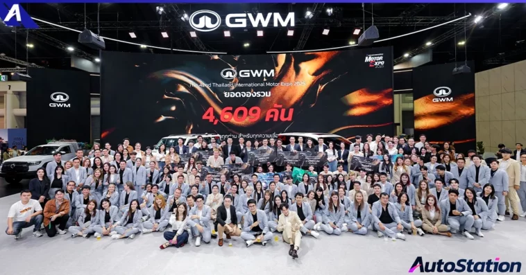 Wrap-up Motor Expo success