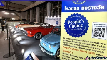 สมาคมรถโบราณแห่งประเทศไทย