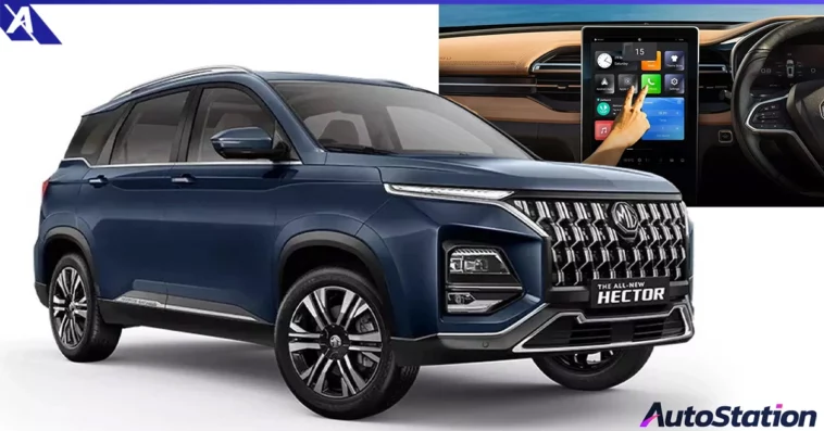 MG Hector 2026