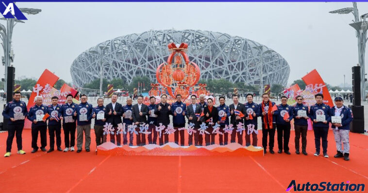 Red Bull Thai-Chinese Friendship Caravan