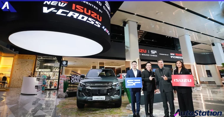 ISUZU x SF Digital Sound Check