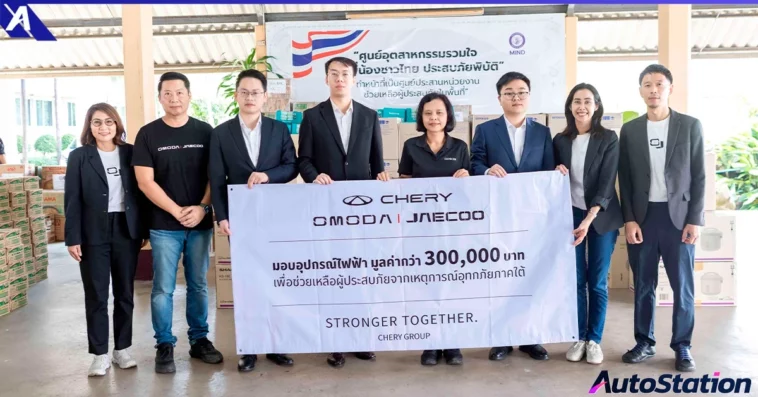 OJ Provides Flood Relief Support to Southern Thailand-Press Release-TH
