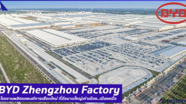 BYD Zhengzhou Factory
